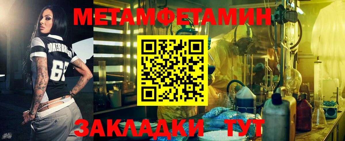 Жуковский  АМФЕТАМИН  Вход с VPN  Amphetamine Premium 