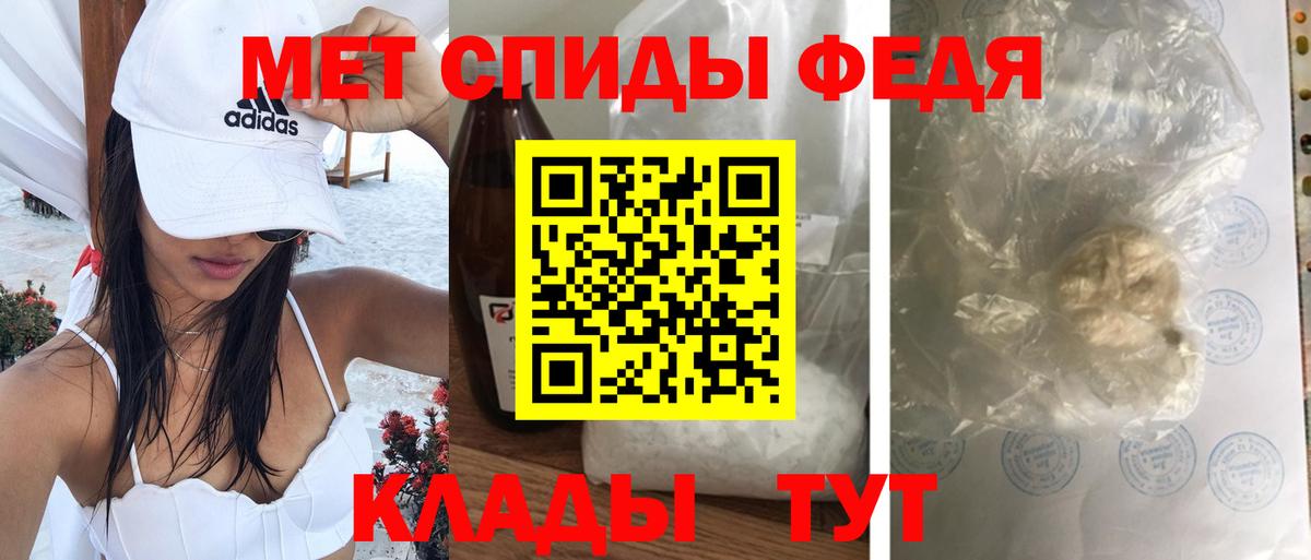 АМФЕТАМИН 97% Жуковский