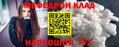 кокаин премиум Краснодар