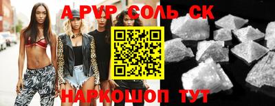 кокаин премиум Краснодар