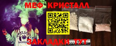 кокаин премиум Краснодар