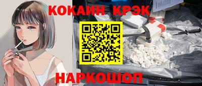соль курить ск Краснознаменск