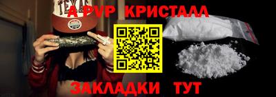 амфетамин Краснокаменск
