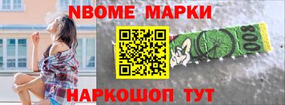 кокаин премиум Краснодар
