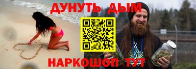 соль курить ск Краснознаменск