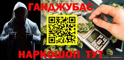 амфетамин Краснокаменск