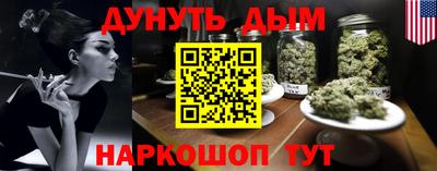 кокаин премиум Краснодар