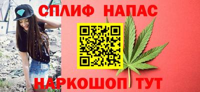 соль курить ск Краснознаменск