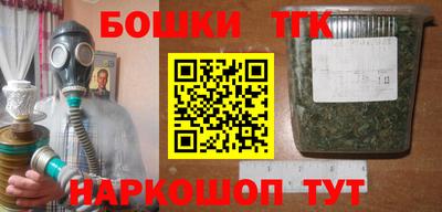 соль курить ск Краснознаменск