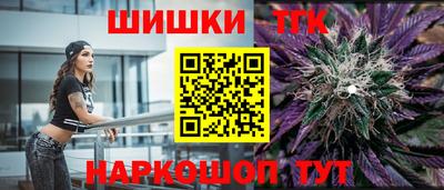 кокаин премиум Краснодар