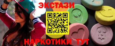 кокаин премиум Краснодар