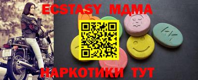 соль курить ск Краснознаменск