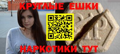 кокаин премиум Краснодар