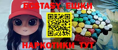 кокаин премиум Краснодар