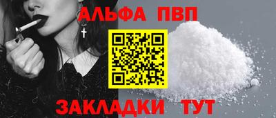соль курить ск Краснознаменск