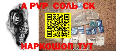 амфетамин Краснокаменск
