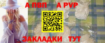 кокаин премиум Краснодар