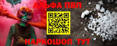 соль курить ск Краснознаменск