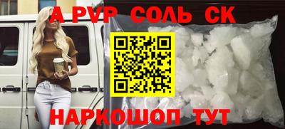 амфетамин Краснокаменск