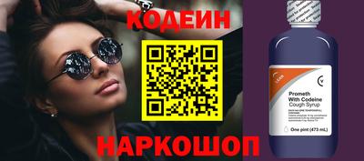 амфетамин Краснокаменск