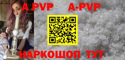 кокаин премиум Краснодар