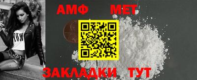 амфетамин Краснокаменск