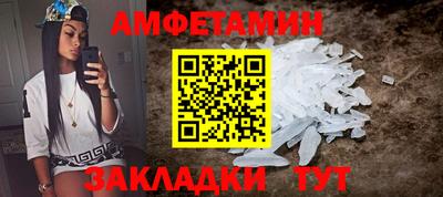 кокаин премиум Краснодар