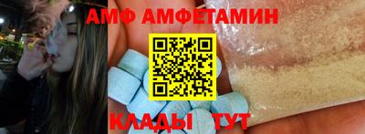 амфетамин Краснокаменск