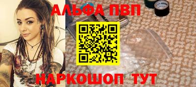амфетамин Краснокаменск