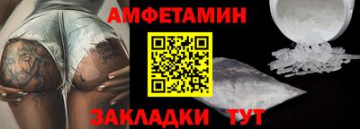 кокаин премиум Краснодар