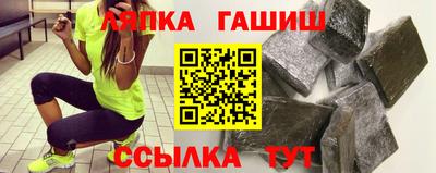 соль курить ск Краснознаменск