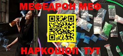 соль курить ск Краснознаменск