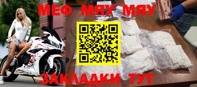 амфетамин Краснокаменск
