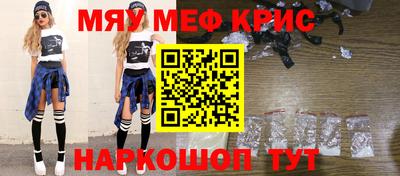кокаин премиум Краснодар