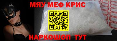 кокаин премиум Краснодар