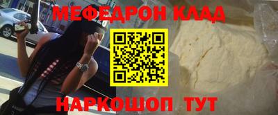 амфетамин Краснокаменск