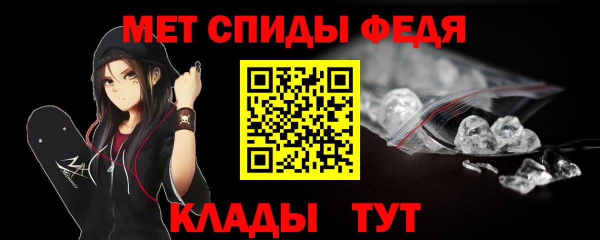 Первитин Methamphetamine Жуковский