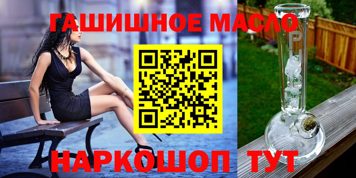 Дистиллят ТГК вейп Жуковский