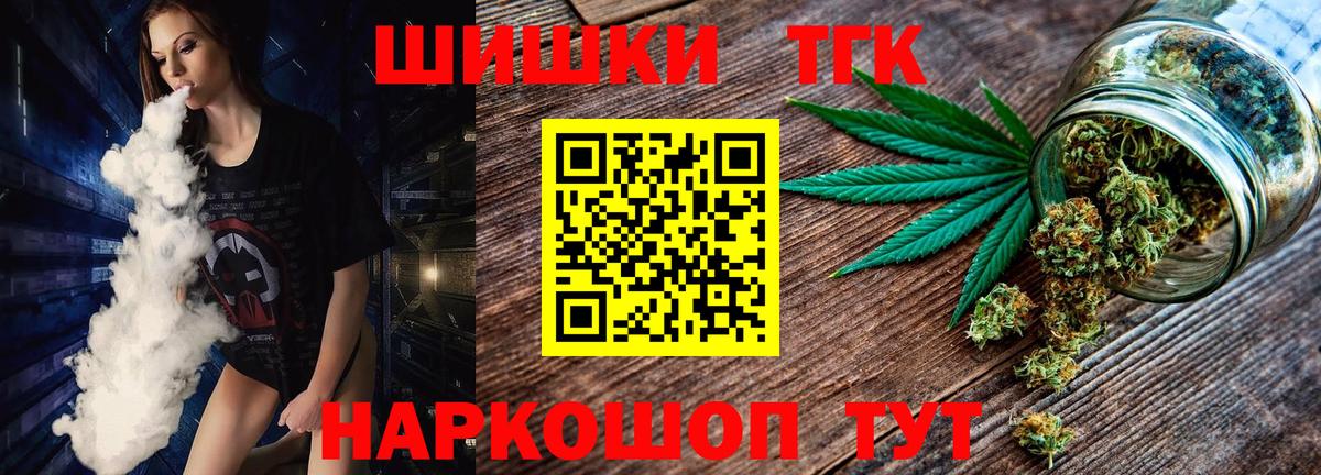 Бошки марихуана MAZAR  Вход с VPN  Конопля OG Kush  Жуковский  Канабис White Widow  Бошки марихуана гибрид 